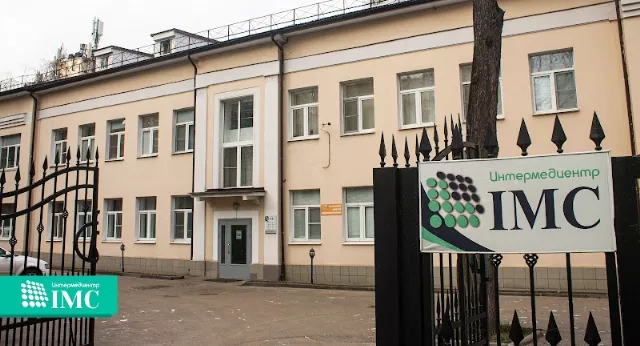 ИнтерМедЦентр