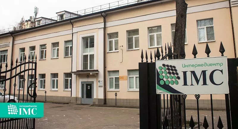 ИнтерМедЦентр