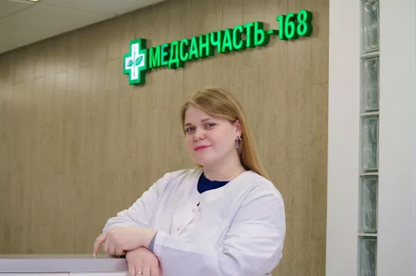 Медсанчасть-168