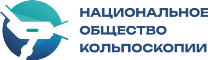 Национальное Общество Кольпоскопии