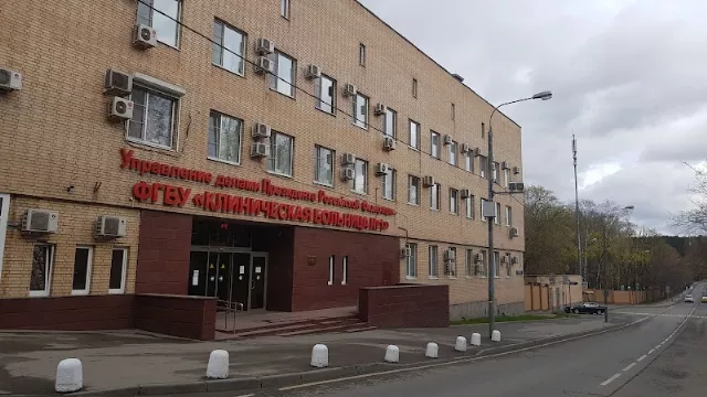 Волынская больница