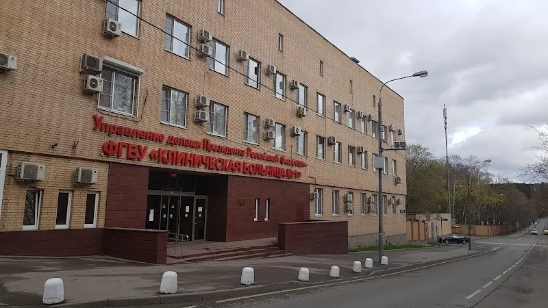 Волынская больница