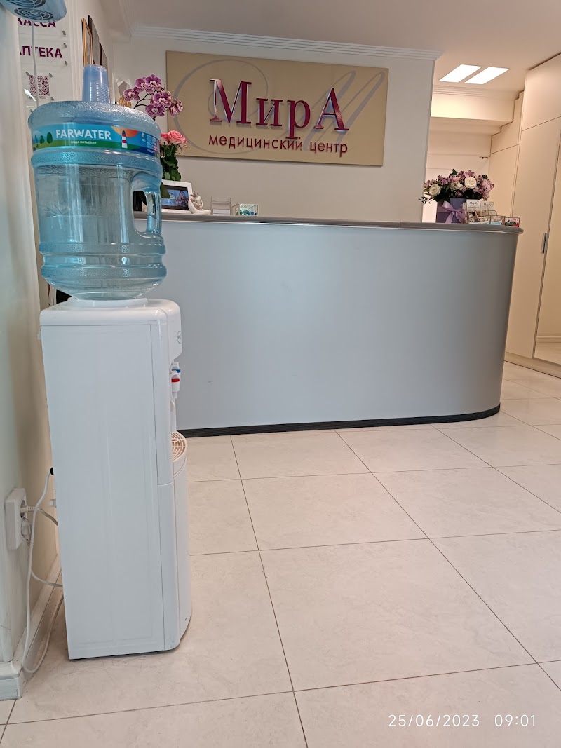 Медицинский центр МирА