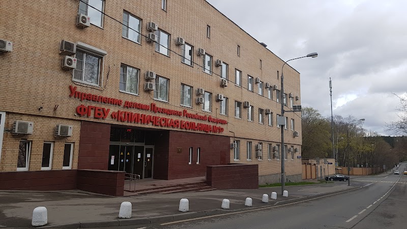 Волынская больница